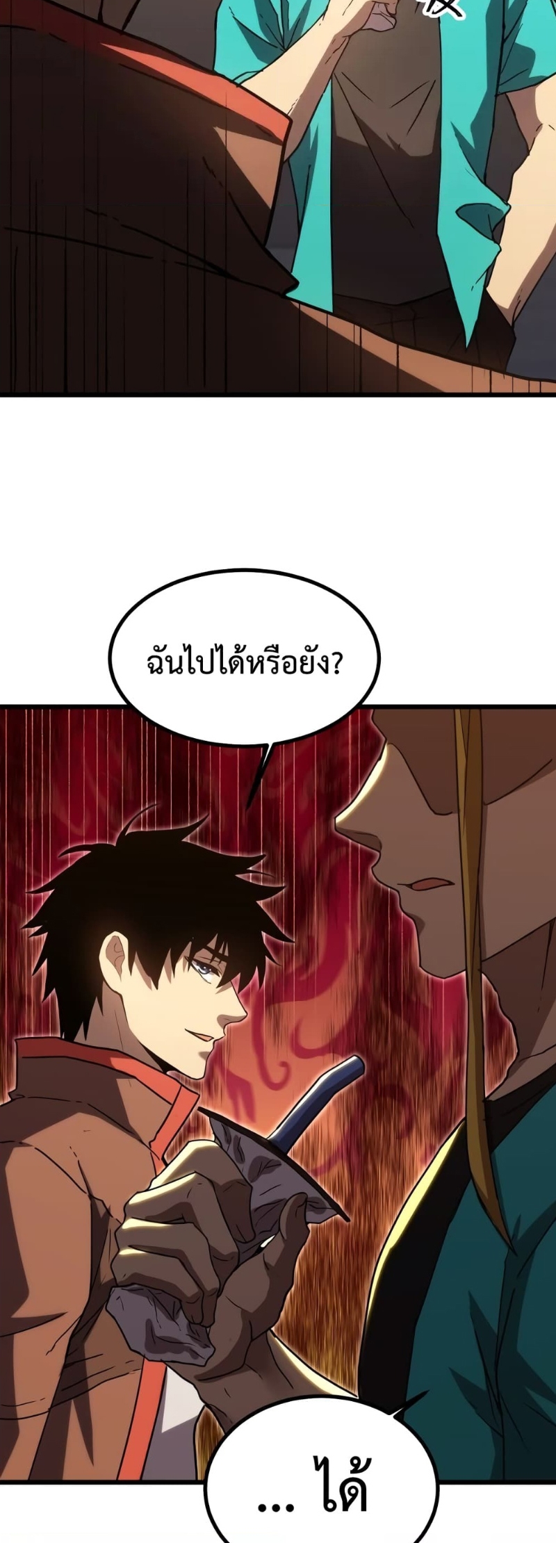 Page page-015 of Chapter_68